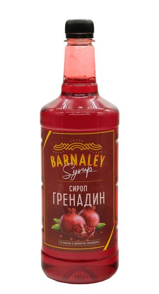 Сироп Barnaley Гренадин (для кофе и коктейлей), 1л - купить с доставкой ...