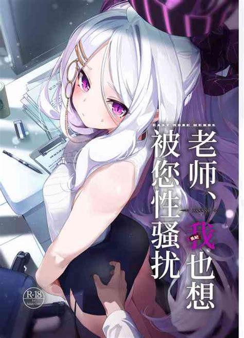Language Chinese Nhentai Hentai Doujinshi And Manga