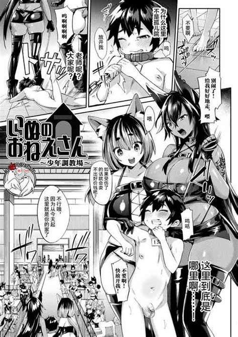 Artist Shirisensha Nhentai Hentai Doujinshi And Manga