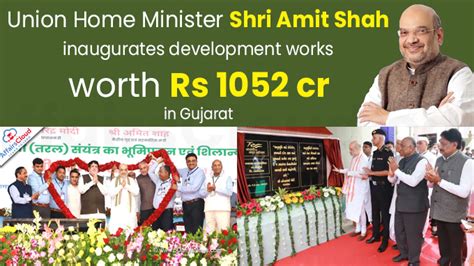 Home Minister Amit Shahs 2 Day Visit To Gujarat Inaugurates Projects