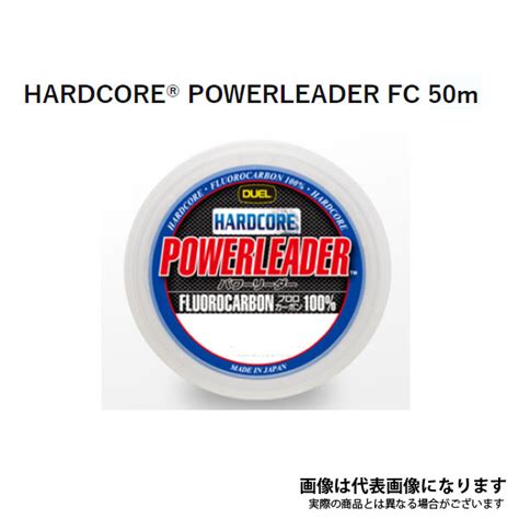 Hardcore Powerleader Fc M Lbs