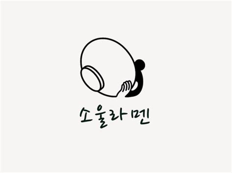 무료 Ai 로고 제작기 완벽한 로고를 직접 만들어 보세요