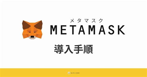 metamask net worth