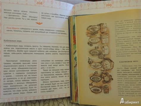 Книга: Академия домашних волшебников - Саида Сахарова. Купить книгу ...