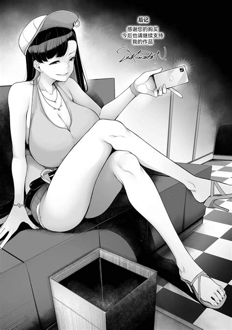 Shakkin Hensai Variety Debt Payments Variety Page 196 Nhentai Hentai Doujinshi And Manga