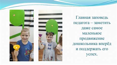 Обучение детей игре на диатонических колокольчиках - презентация онлайн
