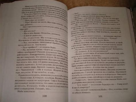 Книга: Должна остаться живой. Повесть - Людмила Никольская. Купить ...