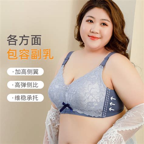 Plus Size Bra Thin Adjustable Bra Women Anti Sagging Kg Push Up Bra Wireless Bra Lingerie