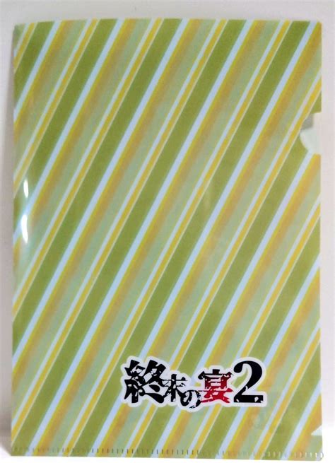 終ワルオールジャンルイベント【終末の宴3】 2023 11 26 On Twitter 終宴3 終宴2 大変大変大変お待たせしまし