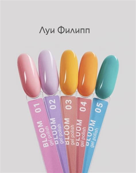 Коллекция гель-лаков «Bloom» Весенняя красочная палитра гель-лаков от ...