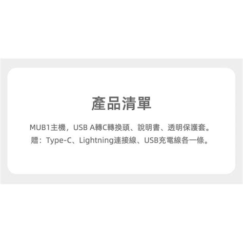 Quloos MUB1 (強悍便攜USB & 高清藍牙HiFi解碼器耳放一體機) | carvelink