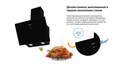 Купольная вытяжка Weissgauff TAU 60 TC BL купить с доставкой в интернет ...