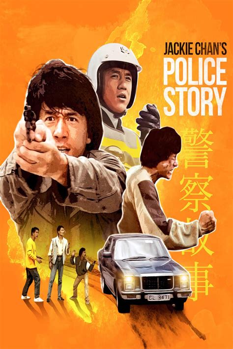 police movie