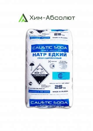 Каустическая сода гранулы (натр едкий) купить по цене 103 ₽ в ...