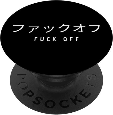 Aesthetic Fuck Off Japanese Text Vaporwave On Black Nepal Ubuy