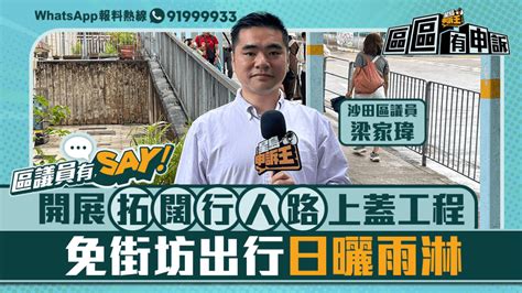 星島頭條 全面網羅多元優質內容