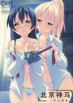 Artist Minase Syu Nhentai Hentai Doujinshi And Manga