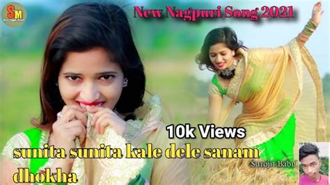 New Nagpuri Song Sunita Sunita Kale Dele Sanam Dhokha Nagpuri