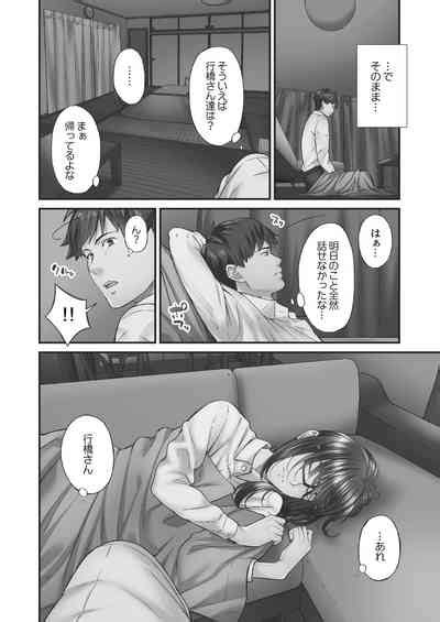 Jimihen Nhentai Hentai Doujinshi And Manga