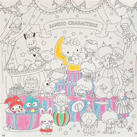 サンリオキャラクターぬりえBOOK♡みんなで仲良しサーカスとキティちゃんの「まるでこたつソックス | もっと上手になりたい大人の塗り絵