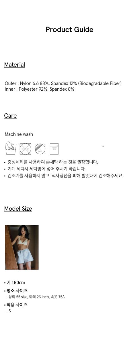 Two piece bikini in Brown Biodegradable fiber 투피스 비키니 브라운