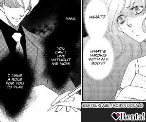 Renta Hentai Quotes Know Your Meme