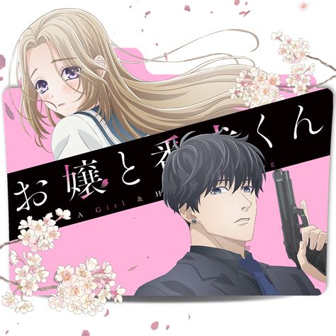 Ojou to Banken-kun folder icon by jubahitam on DeviantArt