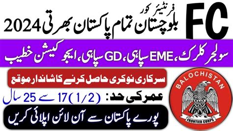 Frontier Corps Balochistan New Jobs 2024 Fc Jobs 2024 Frontier