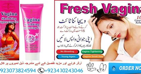 Vagina Tightening Cream In Pakistan Vagina Tightening Cream In Kasūr Islamabad Faisalābād