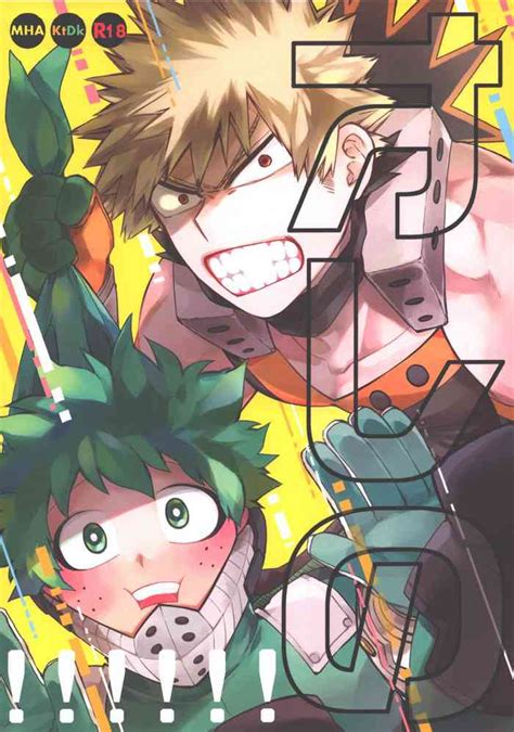 Ore No Nhentai Hentai Doujinshi And Manga