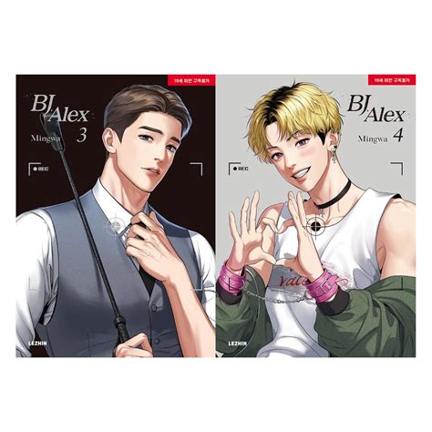 GASHINA STORY [LEZHIN] BJ Alex Manga English version (Vol. 3, 4) [SET