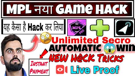 MPL नय Game Hack 2021 MpL New Bug Hack trick MpL Unlimite Secro hack