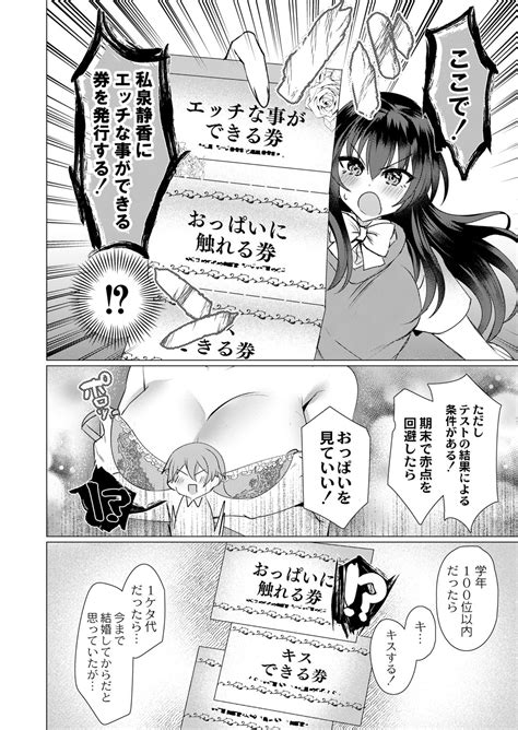 COMIC Reboot Vol Page Nhentai Hentai Doujinshi And Manga