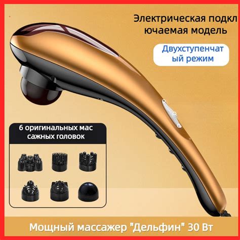 Электрический массажер "Дельфин - купить с доставкой по выгодным ценам ...