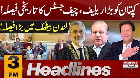 Good News For PTI Nawaz Sharif News Headlines 3 PM 23 Sep 2023