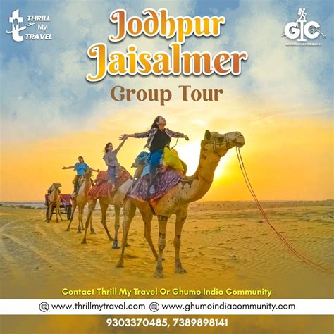 tmt  year jodhpur jaisalmer longewala group   gwalior