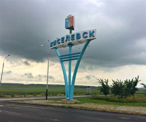 Постельное бельё в Киселёвске | Постельное белье, Белье, Пуховые подушки