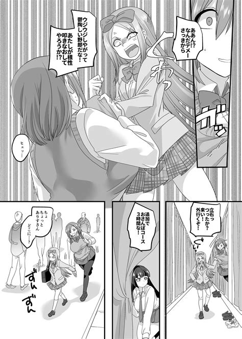 JK Ka Refle 2 Page 14 Nhentai Hentai Doujinshi And Manga