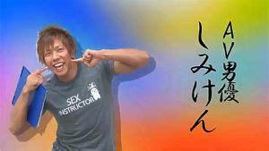 Watch しみけん 講座 しみけん Amateur Porn SpankBang