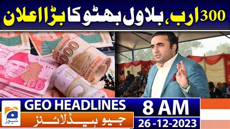 Geo Headlines Am Ppp Suffered Huge Losses In Punjab Due To Pml N