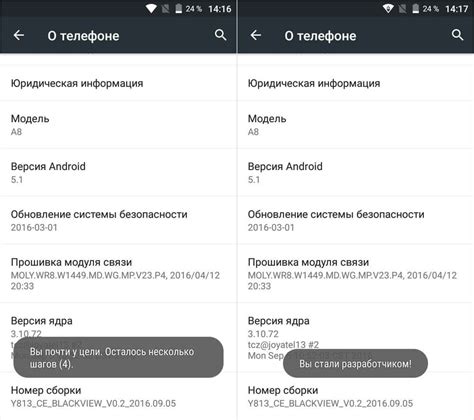 Режим разработчика на Андроид: как включить, обзор функций