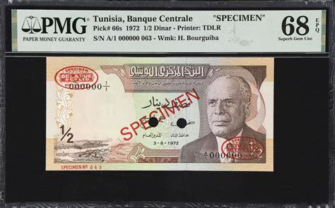 Tunisia Banque Centrale De Tunisie Dinar P S Specimen