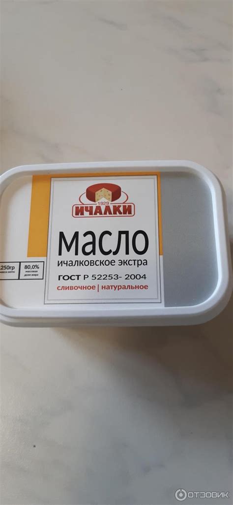 Отзыв о Масло Ичалки "Ичалковское" Экстра сливочное | Вкус детства