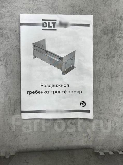 Раздвижная гребенка для плитки зуб 8 мм, новый, в наличии. Цена: 3 850 ...