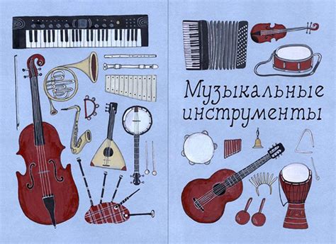 “Полет самолёта по нотам” Артур Гиваргизов 2017 on Behance