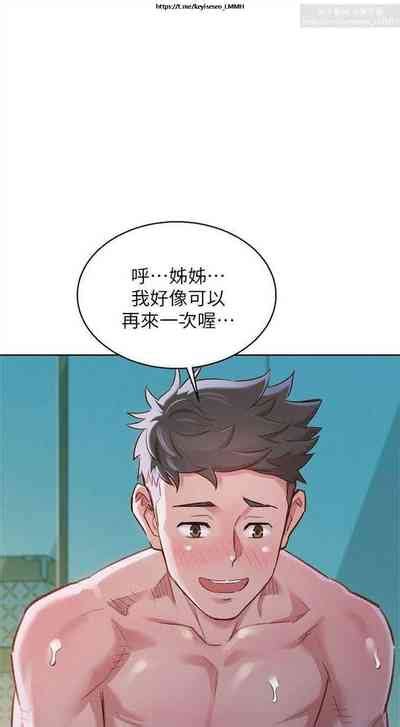 韩漫漂亮干姐姐 81 120 nhentai hentai doujinshi and manga