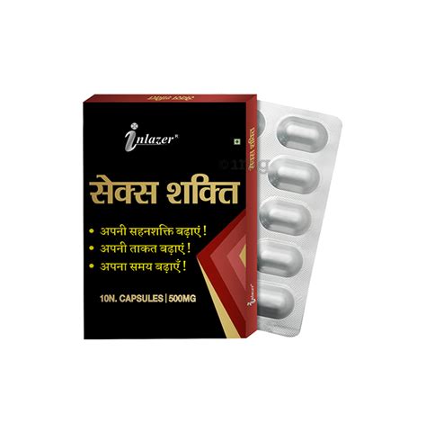 Inlazer Sex Shakti Capsule Buy strip of 10 0 capsules at 𝗯𝗲𝘀𝘁 𝗽𝗿𝗶𝗰𝗲 in India 1mg