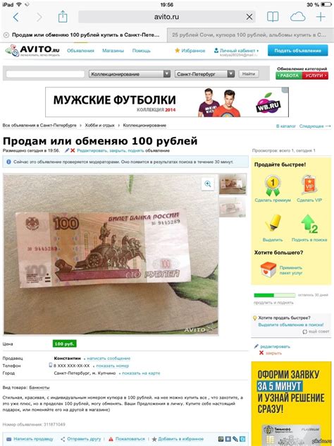 Avito-найдется все! | Пикабу