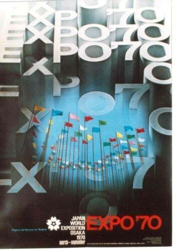 Original Vintage Poster Expo 70 Osaka Japan Worlds Fair Ebay Osaka