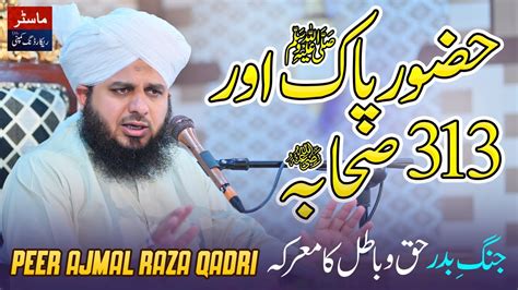 Jang E Badar Ka Waqia Battle Of Badr Peer Ajmal Raza Qadri 17